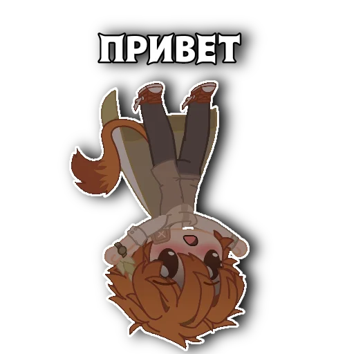 клипарт иллюстрация мультфильм