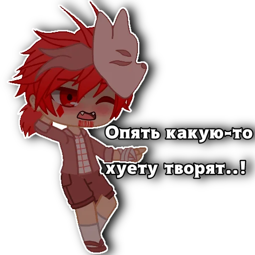 иллюстрация аниме клипарт