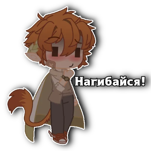 клипарт мультипликация иллюстрация