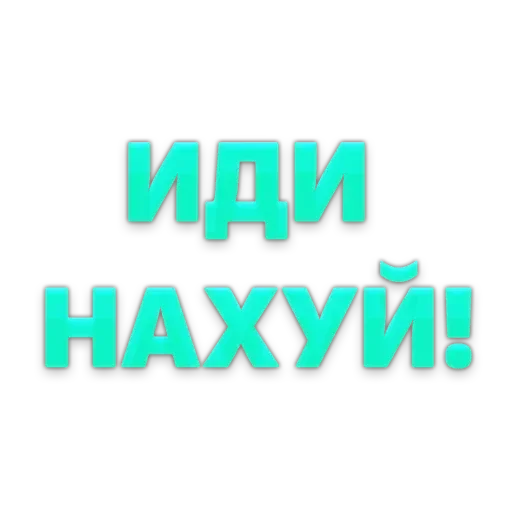 👇 ЖМИ СЮДА 👉 @axa_xa_xax_bot - 