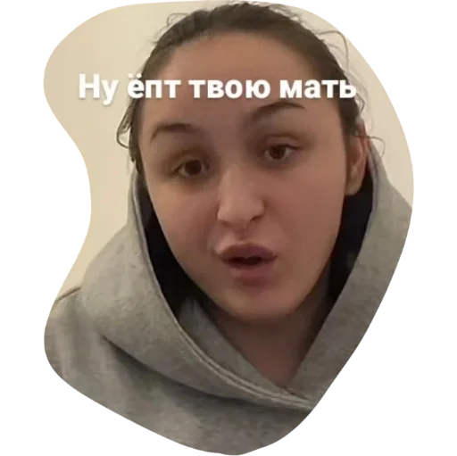 Sticker эля - 2