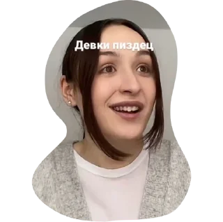 Sticker эля - 1