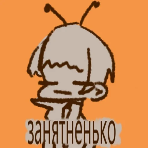 Sticker гринликс ʕ•ᴥ•ʔ - 8