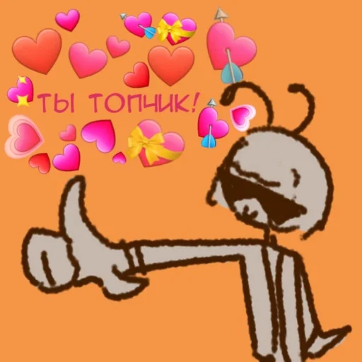 Sticker гринликс ʕ•ᴥ•ʔ - 6