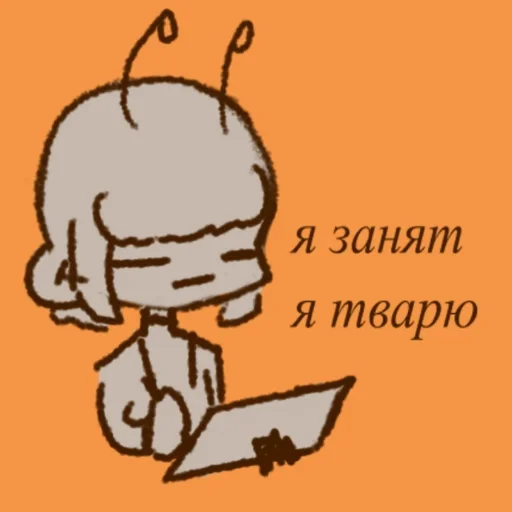 Sticker гринликс ʕ•ᴥ•ʔ - 3