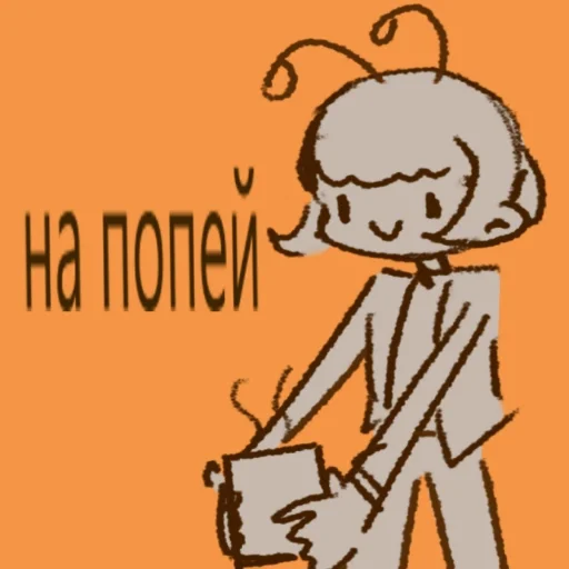 Sticker гринликс ʕ•ᴥ•ʔ - 1