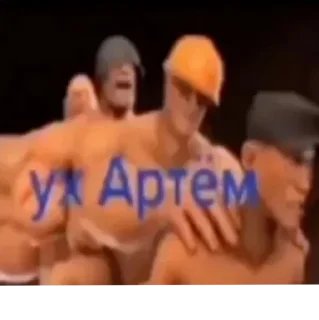 Стикер мге братья - 8