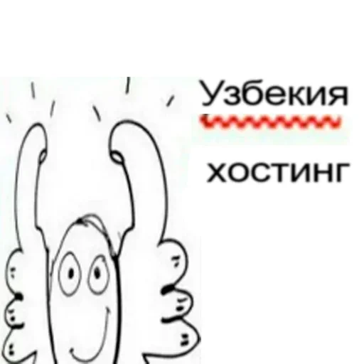 эскиз линейное искусство клипарт