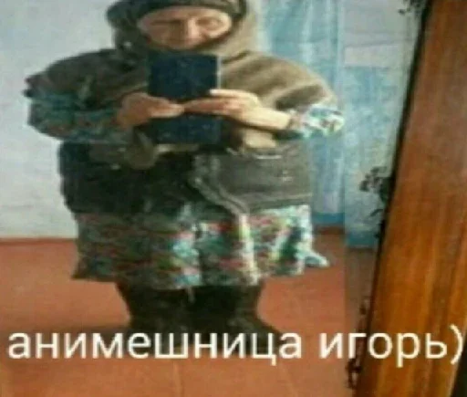 одежда Человек человеческое лицо