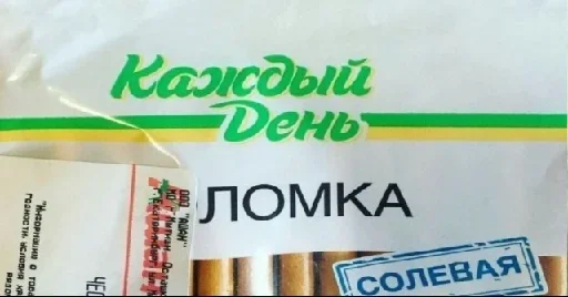 СМС бумага бумажная продукция