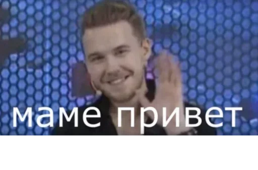 СМС человеческое лицо скриншот