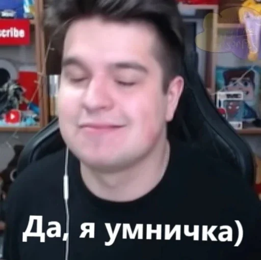 Стикер Стикеры - 11