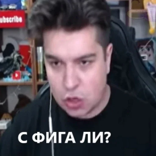 Стикер Стикеры - 8