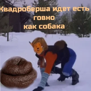 Sticker Квадроберы хуесосы - 2