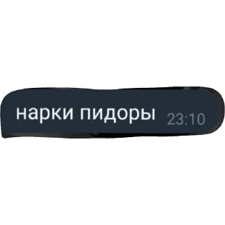 Sticker Билл - 1