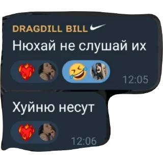 Sticker Билл - 4