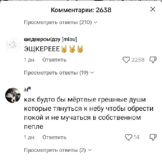 Стикер Создать стикеры|@EmojiRuBot - 3