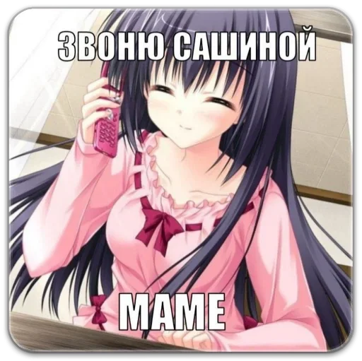 Sticker f1ae4be9_63f6_4798_94ab_ebff77fe70b9_by_sticat_bot - 1