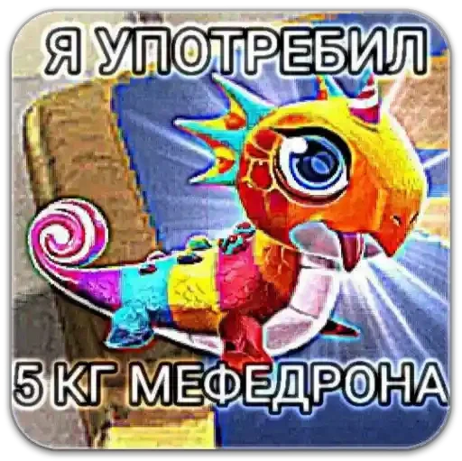 Sticker f1ae4be9_63f6_4798_94ab_ebff77fe70b9_by_sticat_bot - 1