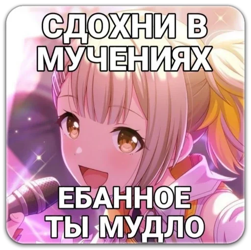 Sticker f1ae4be9_63f6_4798_94ab_ebff77fe70b9_by_sticat_bot - 1