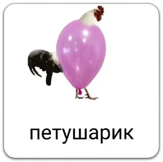 Sticker Важное от @reggieloy - 5