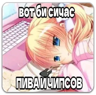 Sticker Важное от @reggieloy - 0