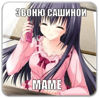 Sticker Важное от @reggieloy - 11