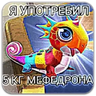 Sticker Важное от @reggieloy - 7