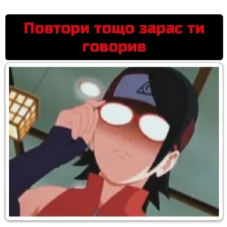 Стикер Упоротий Борутка - 1