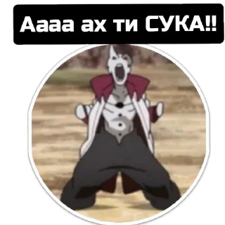 Стикер Упоротий Борутка - 10