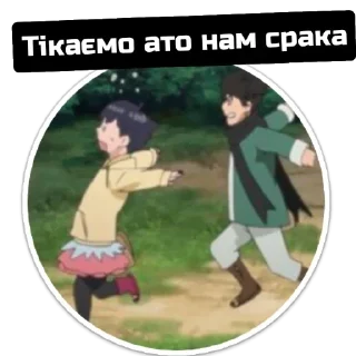 Стикер Упоротий Борутка - 6