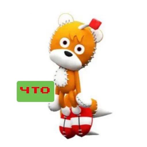 Стикер для тейлза долла - 11