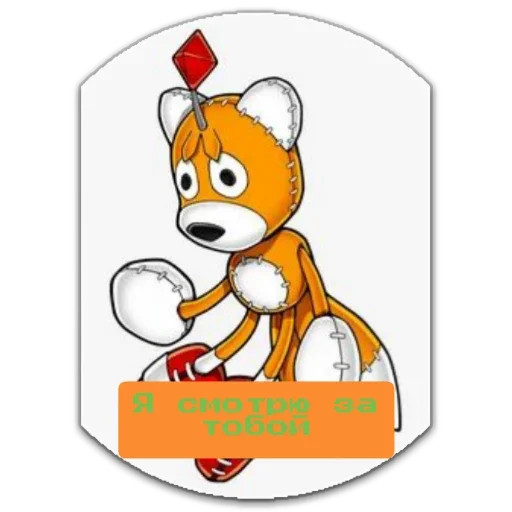 Стикер для тейлза долла - 7