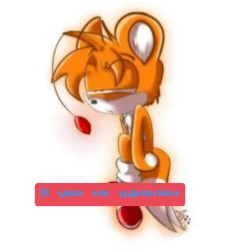 Стикер для тейлза долла - 5