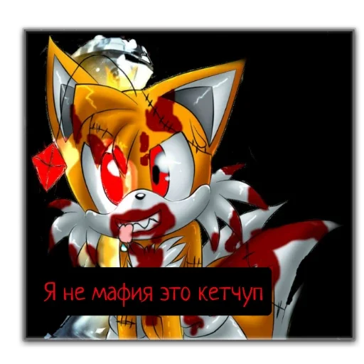 Стикер для тейлза долла - 1