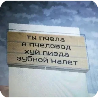 Sticker яйцеголовый - 8