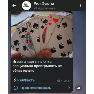 Sticker яйцеголовый - 3