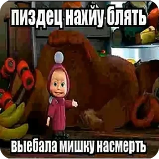 Sticker яйцеголовый - 6