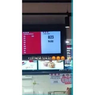 Sticker яйцеголовый - 0