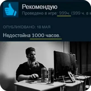 Sticker яйцеголовый - 9