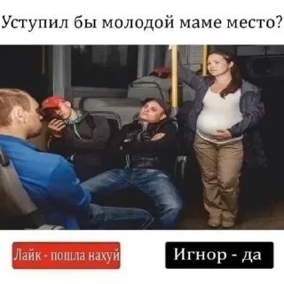 Sticker яйцеголовый - 10