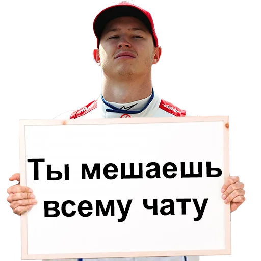 text human face clothing