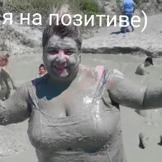 Sticker Я в тренде! - 3