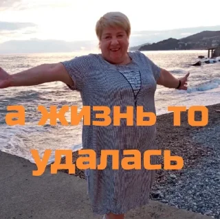 Sticker Я в тренде! - 11