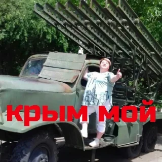 Sticker Я в тренде! - 10