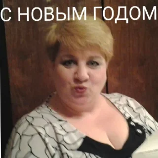 Sticker Я в тренде! - 7