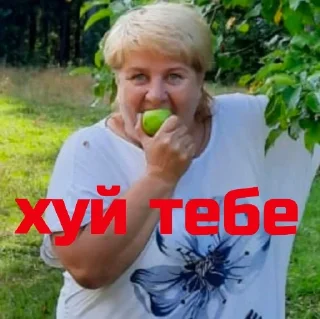 Sticker Я в тренде! - 1