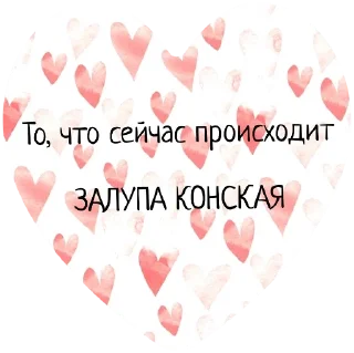 Sticker границы - 2