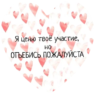Sticker границы - 5