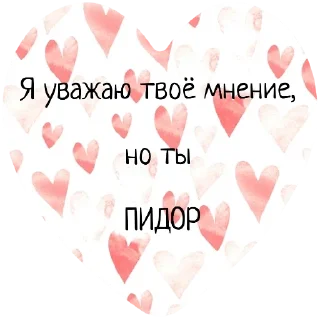 Sticker границы - 3